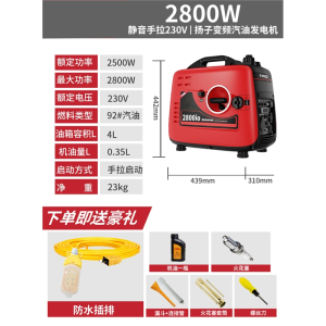 阿斯卡利手提便捷式汽油发电机小型家用220V室内户外大功率23KW