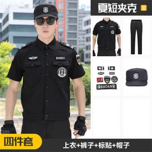 剑神保安TQ夏装工作服 夹克式短袖套装 黑色