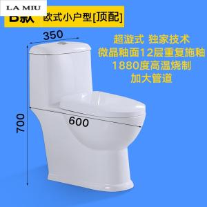 迷你家用马桶小号小户型坐便器防臭超短小尺寸58cm卫生间60波迷娜BOMINA