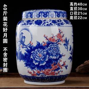 20斤30斤装陶瓷米缸大米桶烘焙精灵家用菜油缸50斤带盖密封面缸水缸腌菜缸 天蓝色40斤平盖花鸟