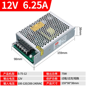 220转24V开关电源12V监控古达S-120150200350W变压器DC5V直流