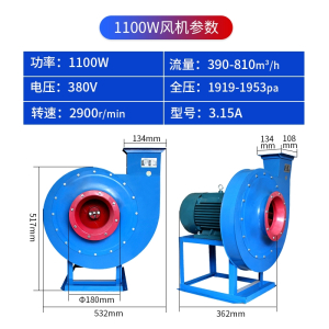 9-199-26高压离心式风机通风换气古达工业除尘排尘喷漆房锅炉引风机