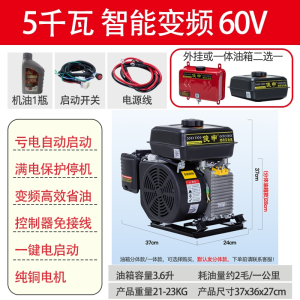 电动车增程器发电机三轮四轿车古达变频电瓶汽油増程48V60V72伏