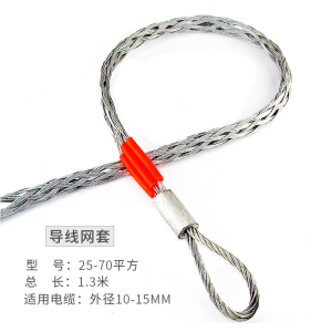 电缆牵引拉线网套电力电线导线中间钢丝网罩古达抗弯器万向旋转连接器