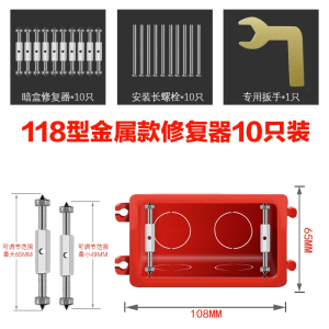 定制古达86型底盒暗盒 器卡片式固定开关插座接线盒通用补救支撑杆