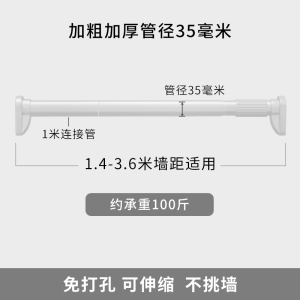 定制古达家用伸缩晾衣架免打孔隐形晾衣绳阳台晾衣神器收缩晒衣杆室内窗户