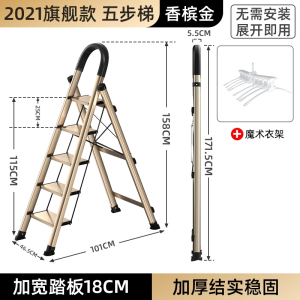 铝合金梯子家用折叠室内古达多功能加厚安全人字梯伸缩晾衣架两用楼梯