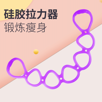 硅胶多功能拉力绳拉力器闪电客女瑜伽拉伸带臂力训练家用健身弹力绳七孔