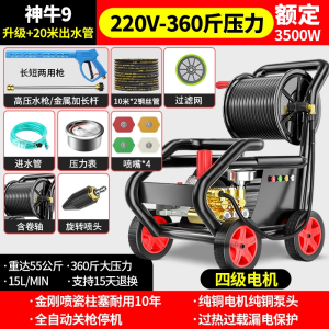 闪电客洗车机220v高压商用清洗机大功率水枪汽车洗车店刷车工业洗地水泵