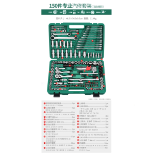 闪电客汽修工具套装修车套筒扳手棘轮汽车修理工具箱随车组合多功能小飞