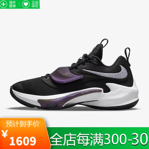 耐克(NIKE) 正品男鞋 黑紫白低帮减震磨专业实战篮球鞋男款 DA0694-001