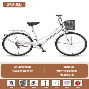 迈高登自行车女款通勤轻便单车上班女士代步成人24寸26寸大学生男士大人