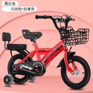 儿童自行车王太医男孩2-3-6-8-10岁小孩单车脚踏车12-18寸宝宝童车女孩便携自行车