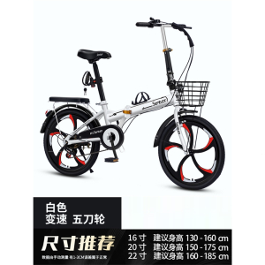 可折叠自行车王太医女便携变速小型新款单车20寸成年成人男大人