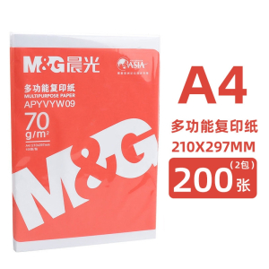 晨光a4打印纸500张实惠装整箱批发白色70克单包复印纸多功能家用办公通用一箱画画草稿纸