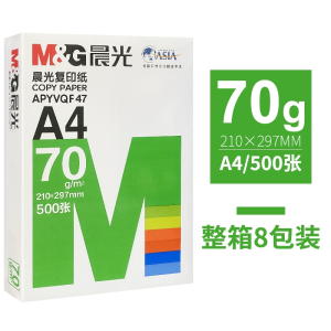 晨光(M&G)A4打印复印纸整箱70g80g绿蓝红a4打印纸单包500张A3纸白纸