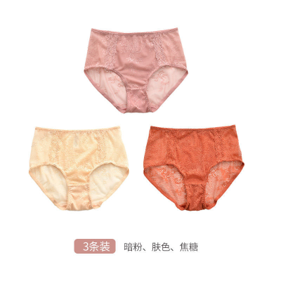 波迷娜(BOMINA)3条高腰蕾丝内裤女性感 无痕纯锦纶裆超薄女士三角裤