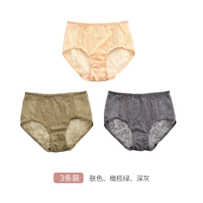 波迷娜(BOMINA)3条高腰蕾丝内裤女性感 无痕纯锦纶裆超薄女士三角裤