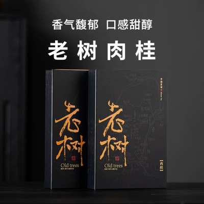 福岗特级清香型乌龙茶高山有机春茶精选大包装天然醇香回甘悠久