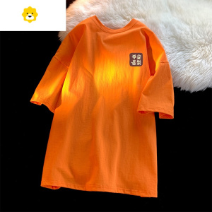 FISH BASKET新中式国风杏色短袖t恤男士季新款宽松男生上衣服