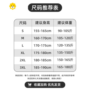 FISH BASKETQOTK牛仔裤男美式复古水洗做旧直筒裤拼接潮牌痞帅直筒工装裤