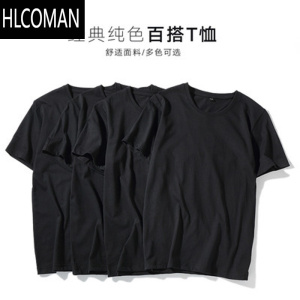 HLCOMAN(四件装)夏季男士女士短袖T恤韩版修身紧身V领夏天半袖体恤上衣