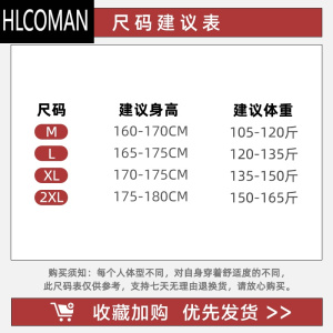 HLCOMAN白色开衫卫衣男款2024新款高级感痞帅美式宽松连帽衫外套