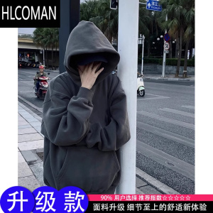 HLCOMAN深灰色男生卫衣男款2024新款美式硬挺oversize外套连帽