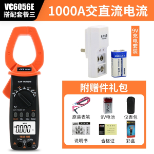 胜利仪器(VICTOR)VC6056E数字钳形表钳形电流表交直流1000A钳形万用表