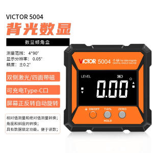 胜利仪器(VICTOR)数显倾角仪带磁360度电子角度仪倾角盒水平仪水平仪VC5003