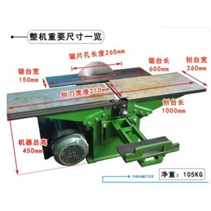 藤印象多功能木工台刨微型台锯台钻三合一木料割机刨床电刨子电锯平刨机