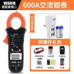 胜利仪器(VICTOR)钳形万用表VC6017袖珍钳形表数字电流表0.01A-500A