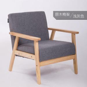 小户型木沙发简约现代出租房客厅椅布艺网红单人双人北欧日式简易
