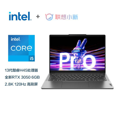 联想小新Pro16超能本2023酷睿版 16英寸轻薄笔记本电脑(13代标压i5-13500H 16G 1T 2.5K 120Hz RTX3050 6G)鸽子灰