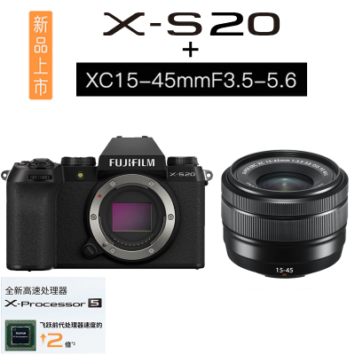 [相机+镜头]富士(FUJIFILM) 新款X-S20 微单相机无反单电数码照相机 +变焦镜头XC 15-45mm 镜头