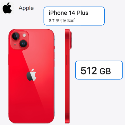 苹果 Apple iPhone 14 Plus 512G 红色 6.7英寸 美版有锁 配合卡贴解锁使用 支持移动联通电信全网通4G手机 [已打孔开好卡槽]打孔需要拆机