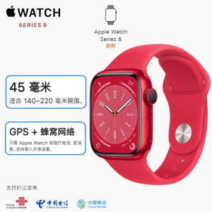 2022年新款 苹果 Apple Watch Series 8 蜂窝版+GPS 45mm 红色铝金属表壳 运动型表带 45毫米 S8手表