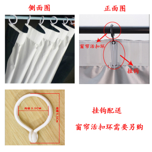 家柏饰(CORATED)全遮光黑色遮阳遮光布阳台隔热加厚防晒防水落地窗窗帘卧室免打孔