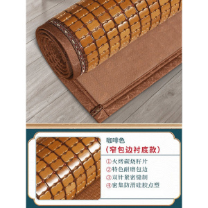 家柏饰(CORATED)夏季沙发垫麻将坐垫巾罩套凉席全包防滑全盖夏天简约现代凉垫定做