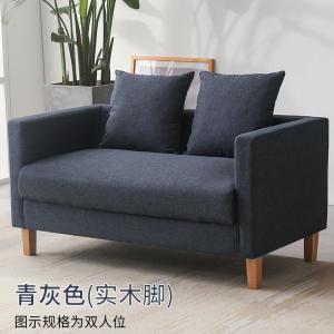 森美人小户型布艺双人沙发简易出租房公寓卧室服装店铺单人小沙发经济型