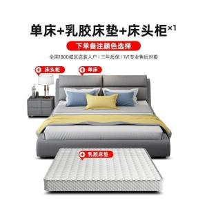 森美人布艺床主卧大床双人床港式轻奢床卧室北欧家具床现代简约