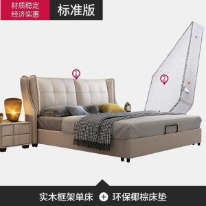 森美人轻奢皮床双人床现代简约床风床卧室婚床软床1.8米大床