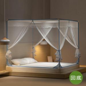 家柏饰(CORATED)支架蚊帐床上防摔儿童拉链简约三开加密1.5m1.8米2床家用