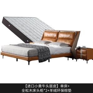 森美人北欧床1.8米床主卧小户型1.5米双人床婚床床意式简皮床