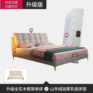 森美人北欧轻奢床布艺床港式后现代简约卧室床双人床软包床主卧