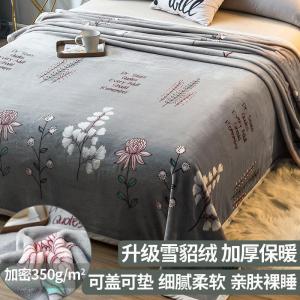 家柏饰(CORATED)夏天盖毯垫床单人毯子午睡空调毛毯毛巾被子夏季薄款