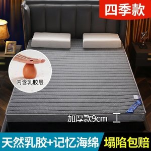 家柏饰(CORATED)乳胶床垫软垫家用定制榻榻米垫子海绵垫加厚高密硬租房专用