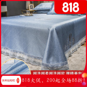 家柏饰(CORATED)可水洗折叠软凉席冰丝1.8m1.5床2.0米夏季三件套机洗空调2026新款