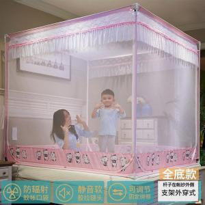 家柏饰(CORATED)新款拉链蚊帐子1.8m床支架家用蒙古包三开1.5米加厚加密防摔1.2