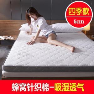家柏饰(CORATED)针织棉床垫床褥 1.5m床1.8米加厚垫被双人褥子宿舍软垫 家用垫子